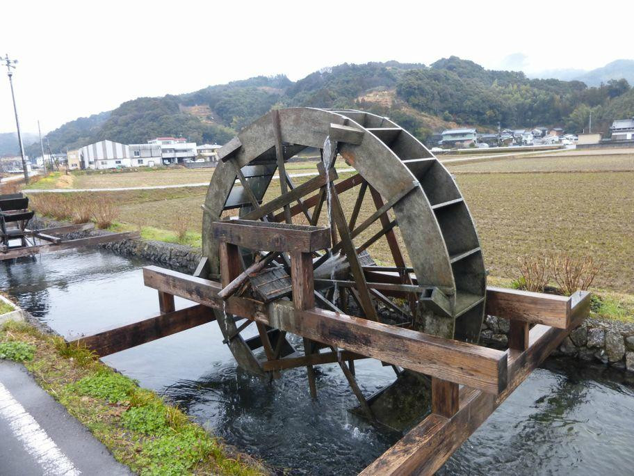 Yasunami Water Mill Village