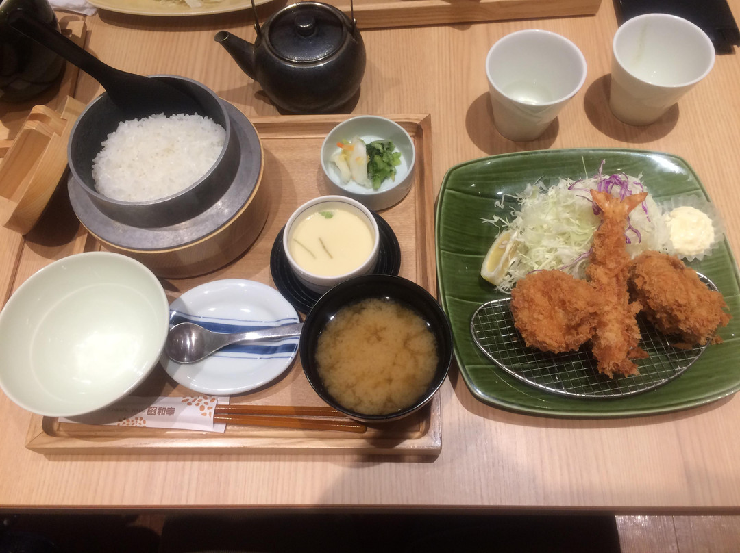 和幸 アクロスプラザ若葉台店