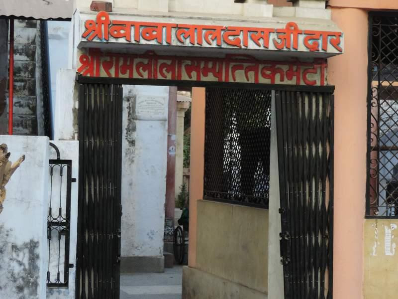 Shri Baba Lal Das景点图片