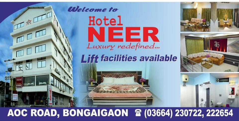 OYO 60326 Hotel Neer主图