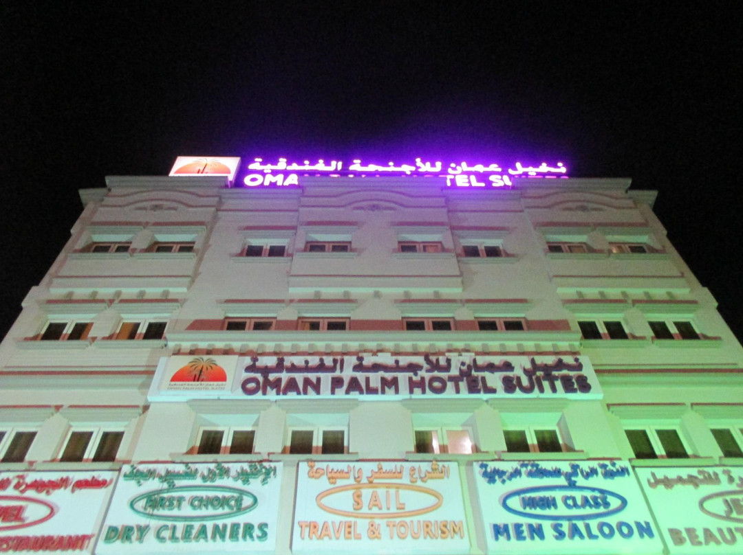 Oman Palm Hotel Suites主图