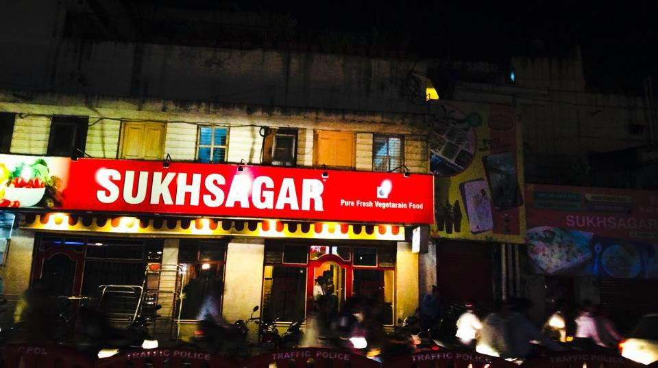 Sukhsagar Restaurant