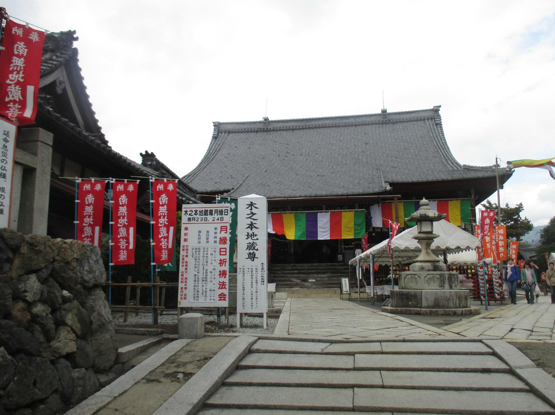 Kinomoto Jizoin Temple-长滨市必去景点