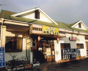 中国料理 おおとり