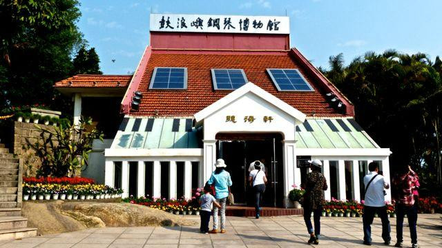 厦门鼓浪屿钢琴艺术馆-厦门市必去景点