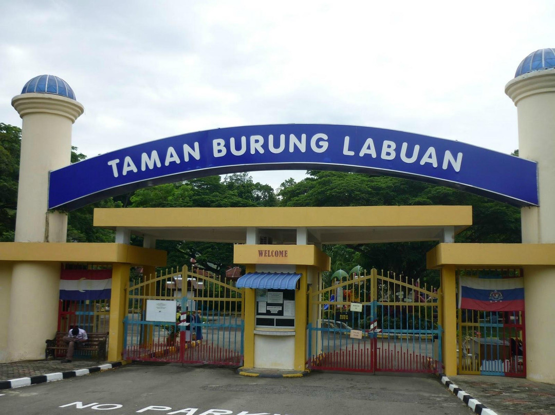 Labuan Bird Park-纳闽必去景点