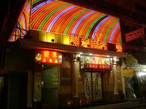 庙街夜市-香港必去景点