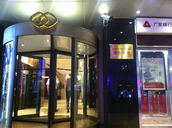 上海丽笙精选海仑宾馆-客卧