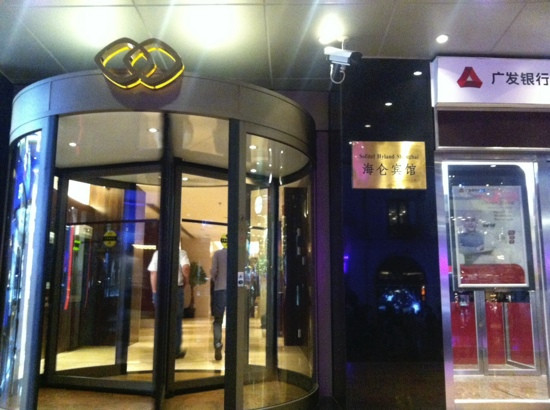 上海丽笙精选海仑宾馆主图