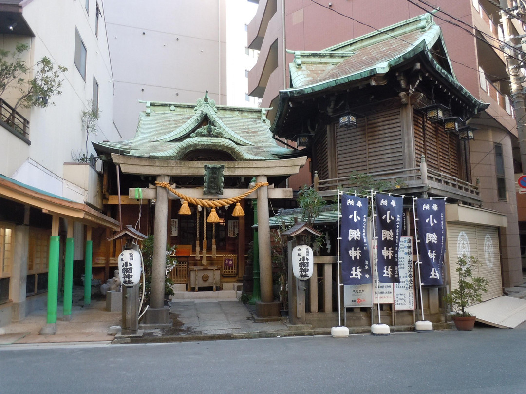 Koami Shrine-中央区必去景点