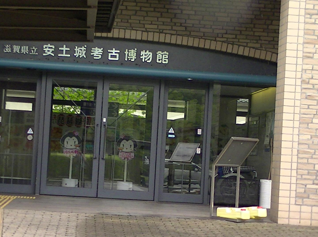 Shiga Prefectural Azuchi Castle Archaeological Museum-近江八幡市必去景点