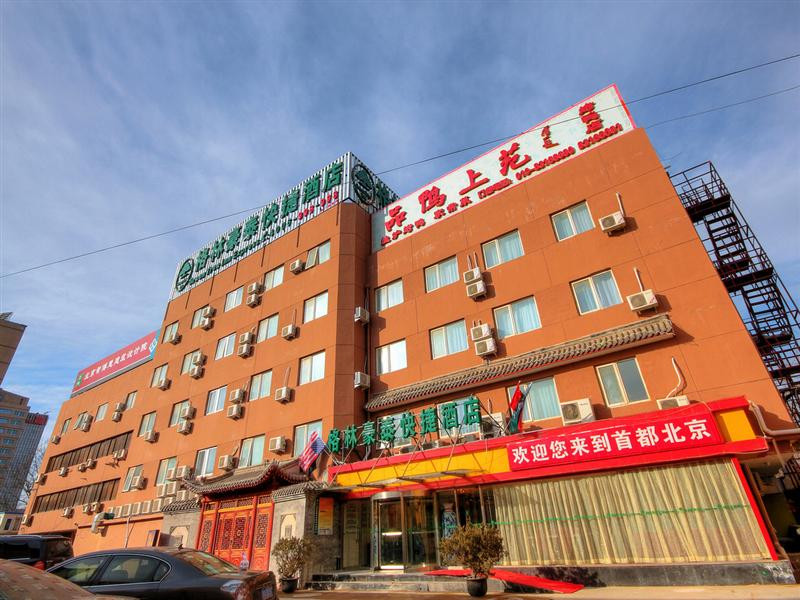 格林豪泰北京菜市口快捷酒店主图