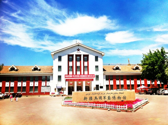 军垦博物馆景点图片