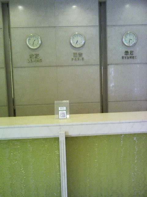 凡花悦璟旋宫酒店（佛山祖庙地铁站店）主图