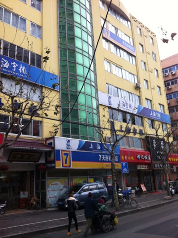 7天酒店·上海江宁路地铁站玉佛寺店主图