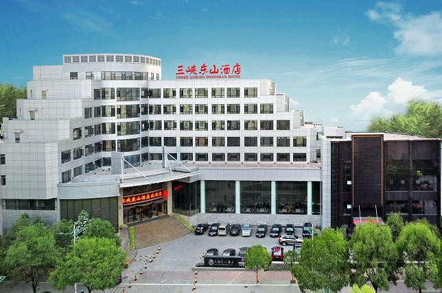 宜昌三峡东山酒店主图