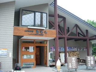 Tomura