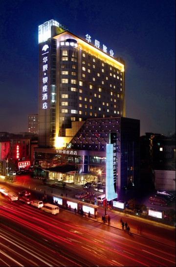 杭州火车东站华辰银座酒店主图
