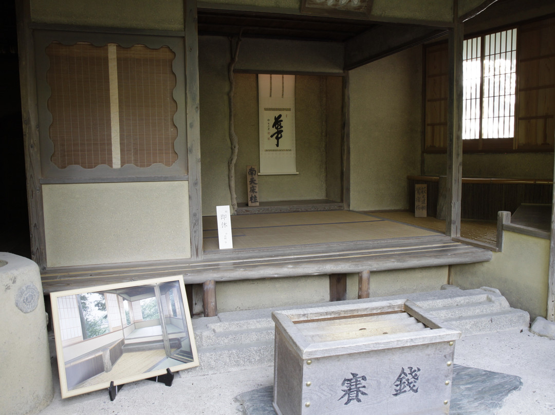 Kinkoji Temple-福知山市必去景点