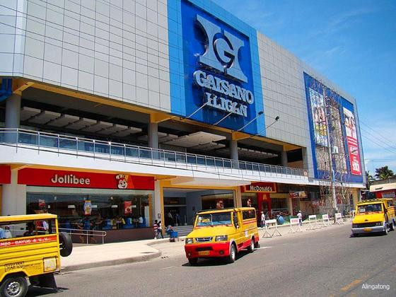 Gaisano City Mall景点图片
