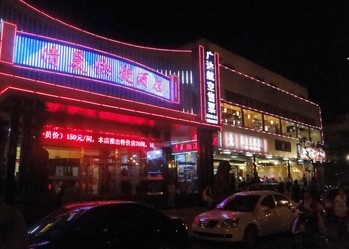 大同清晨快捷酒店-客卧