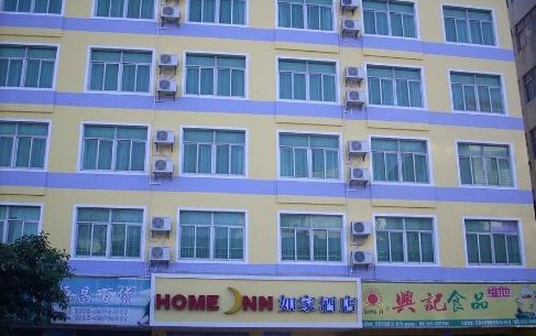 石狮如家子芳路客运中心店主图