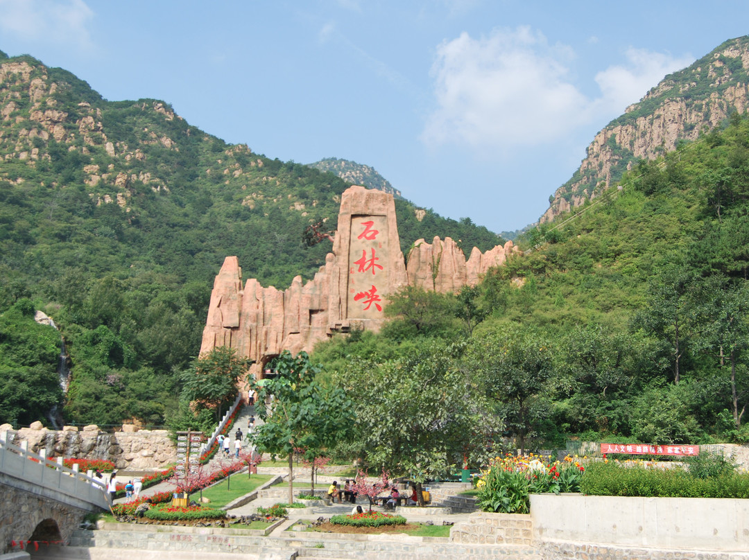 石林峡-北京市必去景点