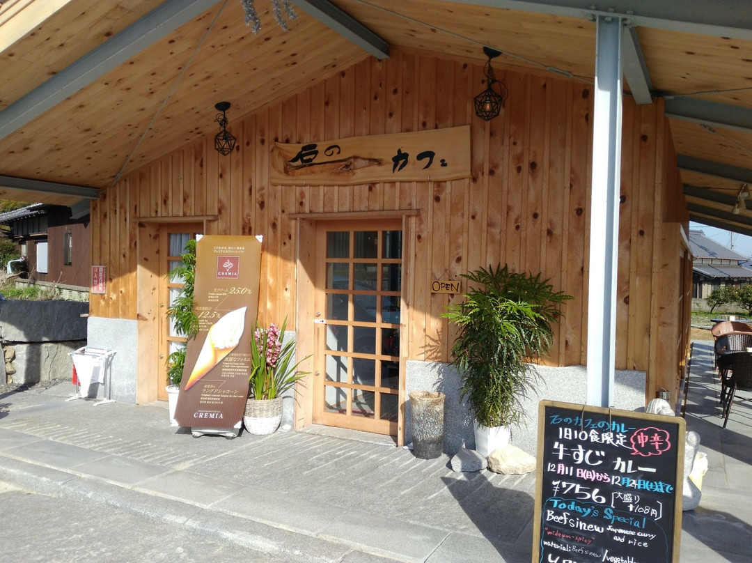 石のカフェ