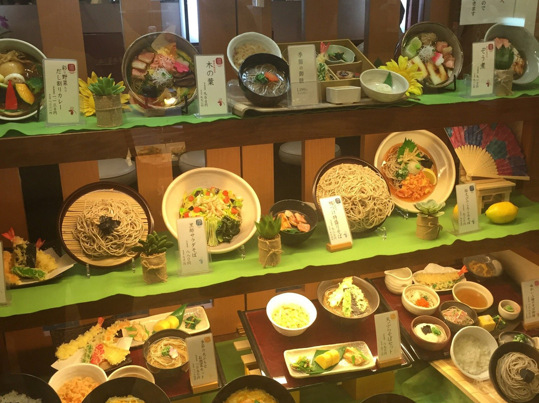 家族亭 阪急茨木店