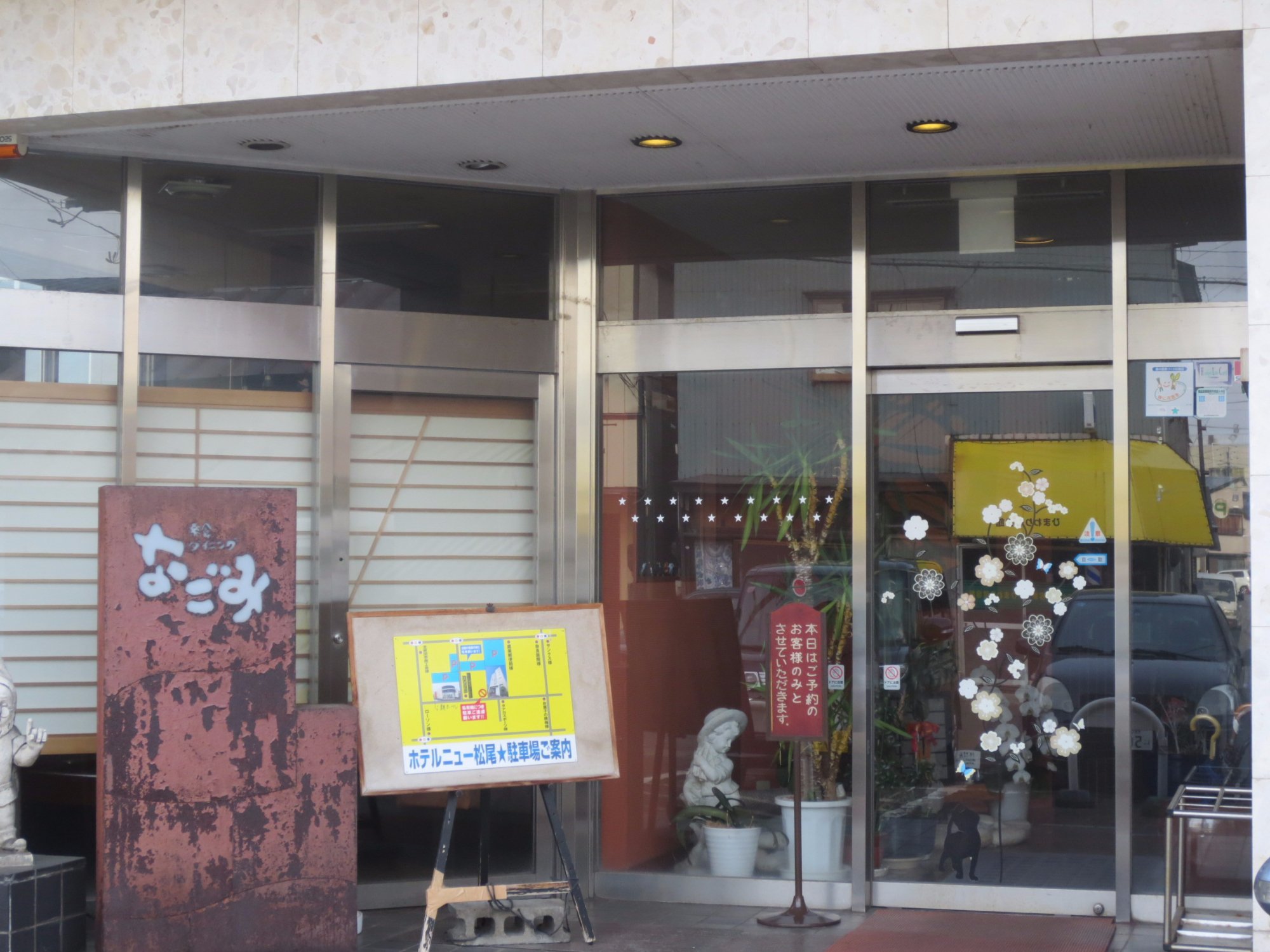 Hotel New Matsuo-浴室