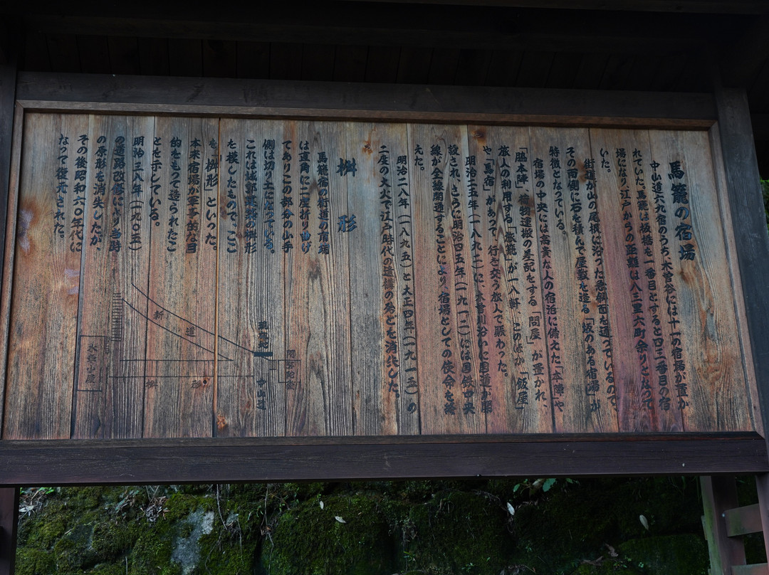 Masugata Waterwheel-中津川市必去景点