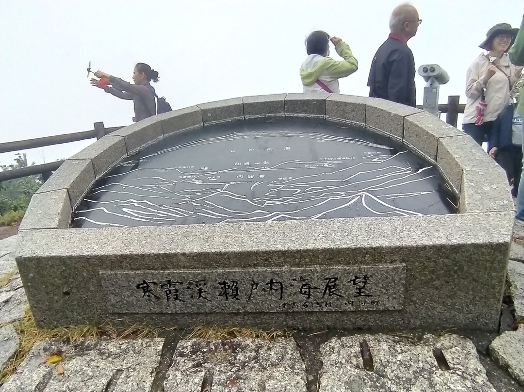 Kankakei Summit Observation景点图片