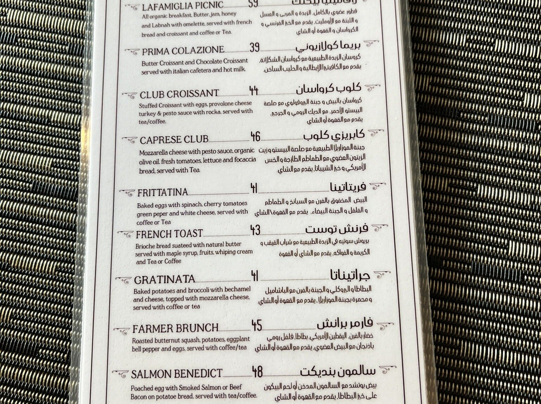 La Famiglia Bistro Cafe