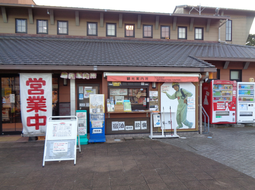 Minamicho Sight Seeing Information Center景点图片
