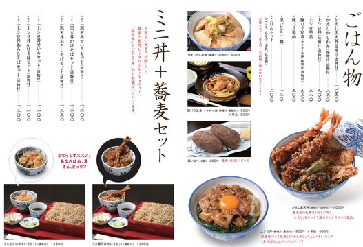 Gyozen-ji Onsen-白山市必去景点