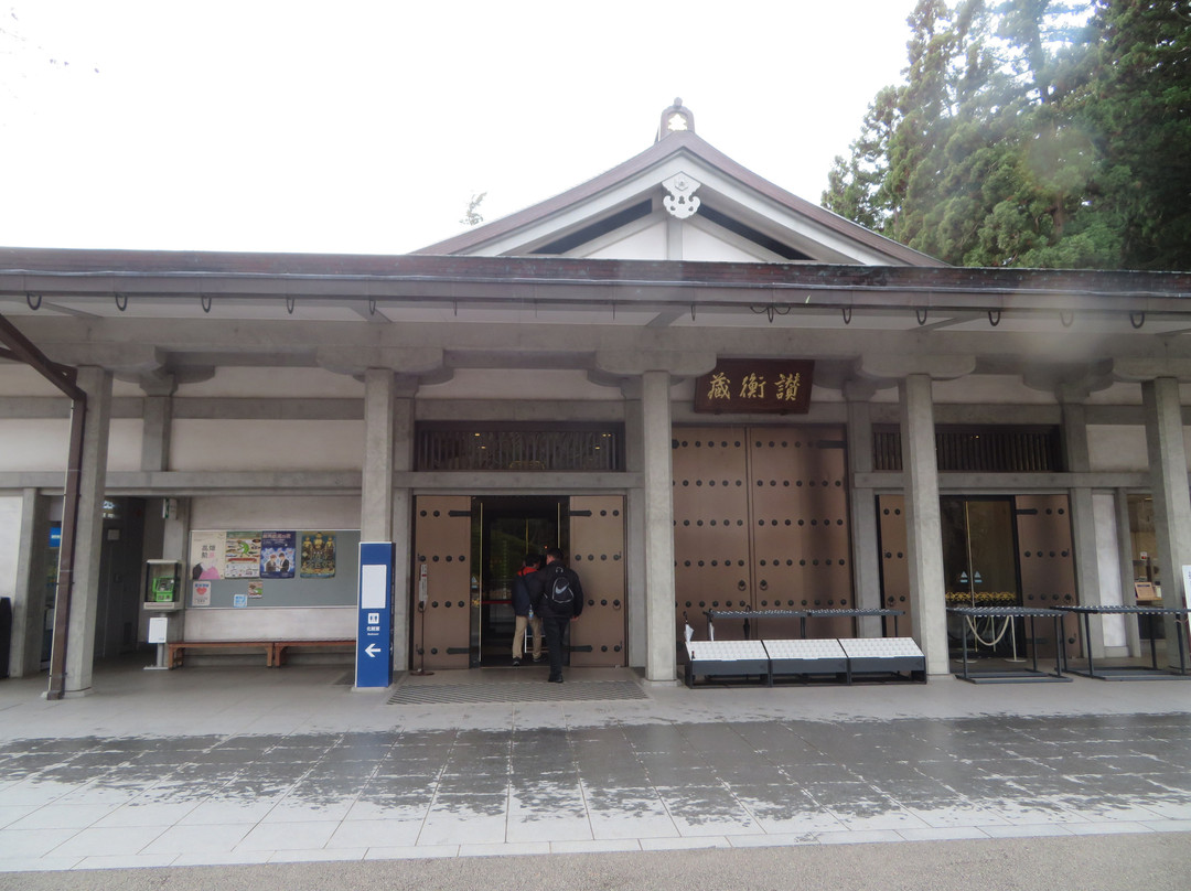 Sankozo