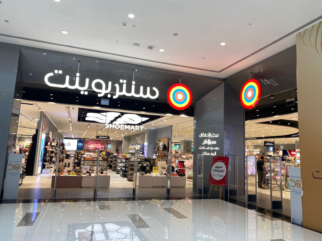 Salalah Grand Mall-塞拉莱必去景点