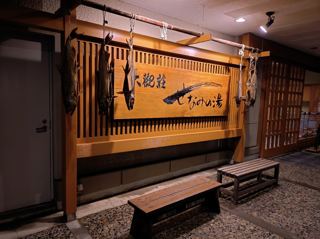 Senami Onsen-村上市必去景点