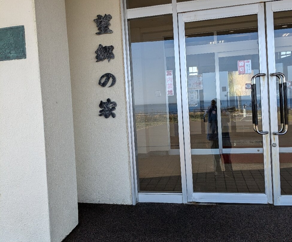 纳沙布角-根室市必去景点