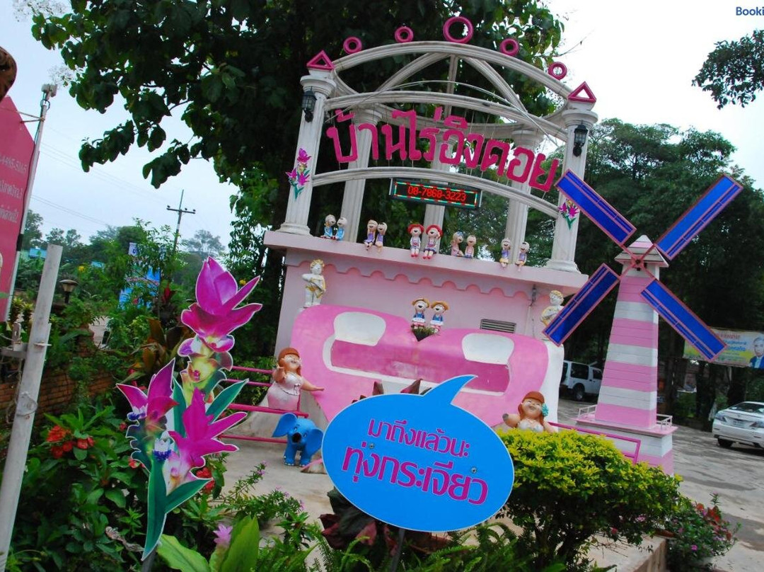 Baan Rai Ing Doi