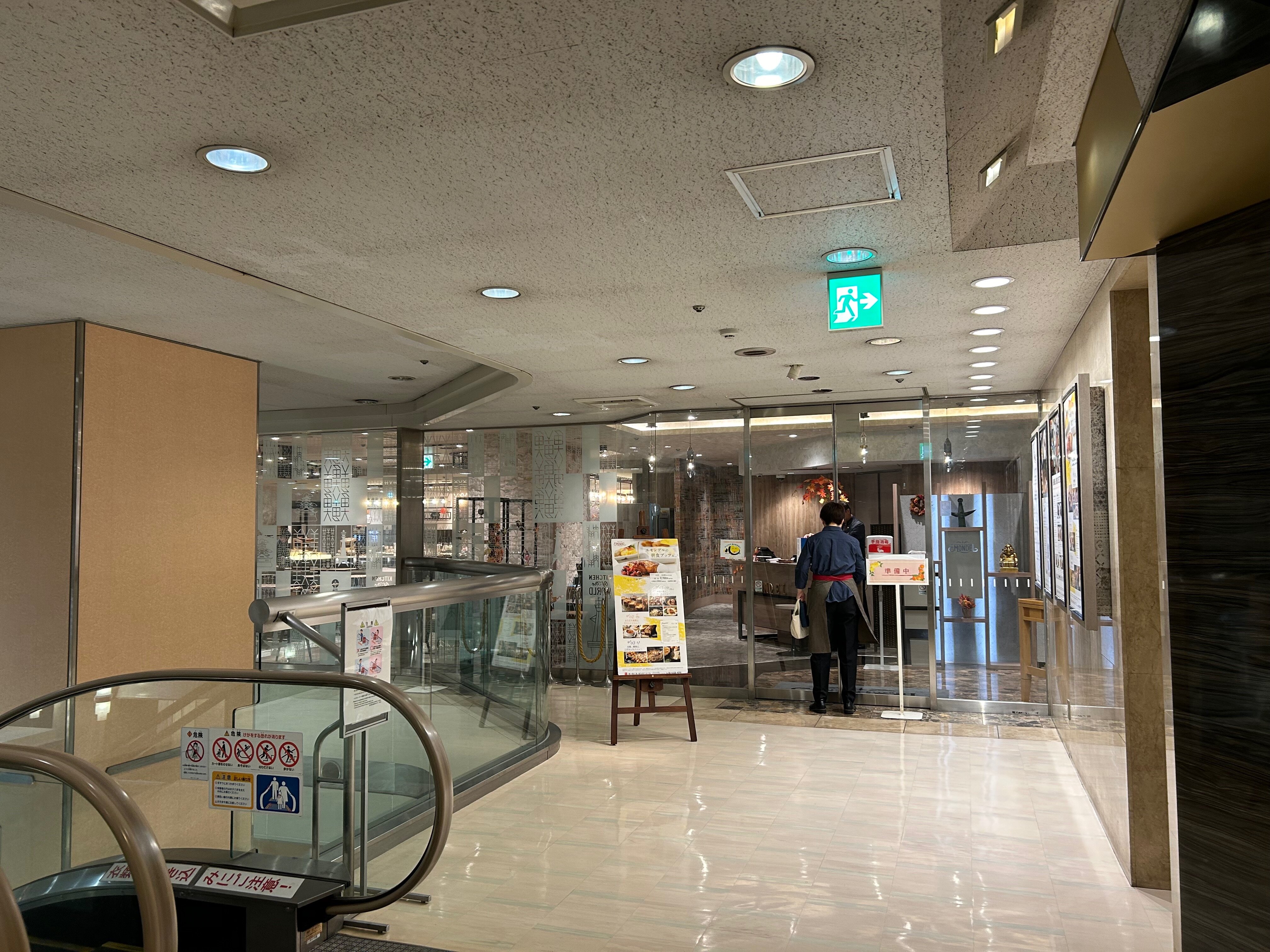 新大阪江坂东急宾馆-官方