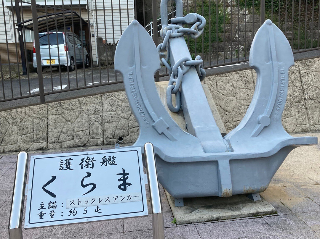 Maritime Self-Defense Force Sasebo Museum-佐世保市必去景点