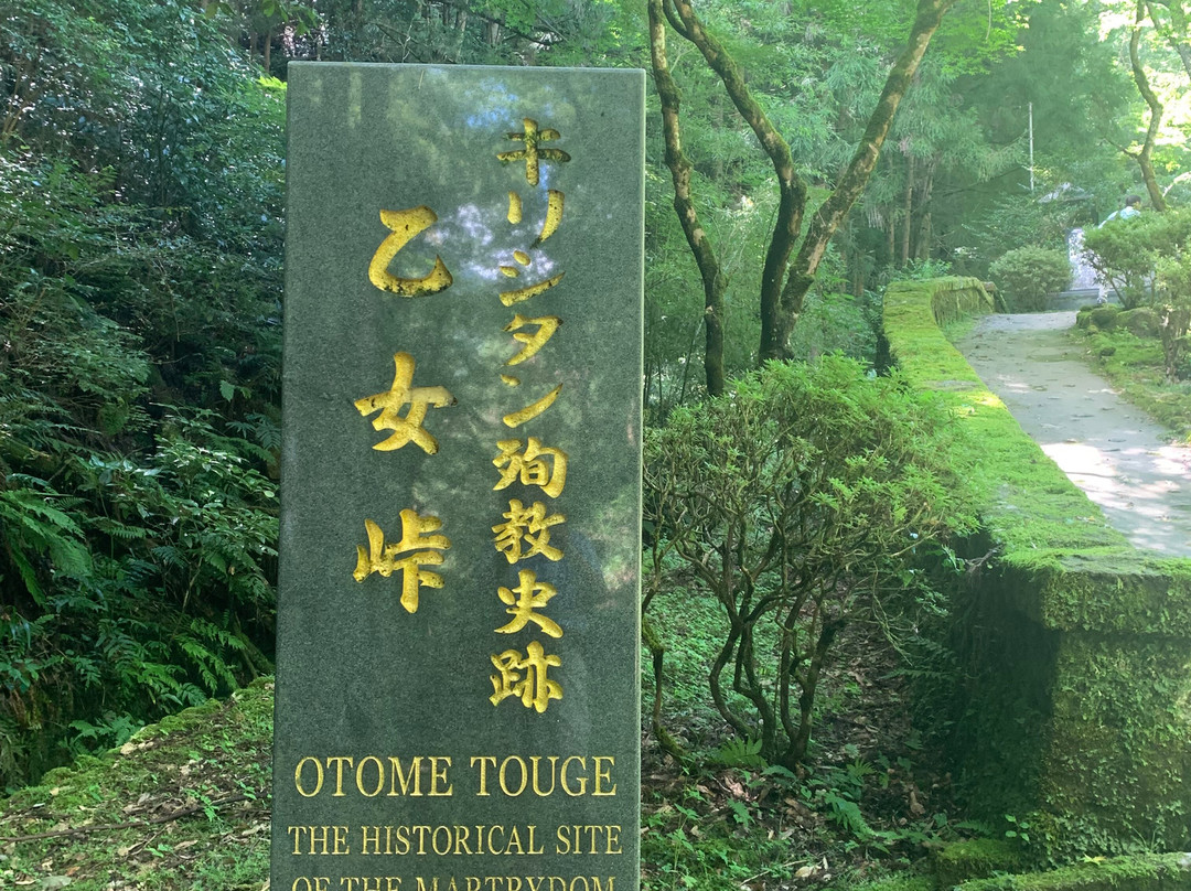 Otome Mountain Path Maria Cathedral-津和野町必去景点