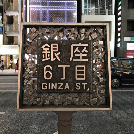 东京千年三井花园酒店主图