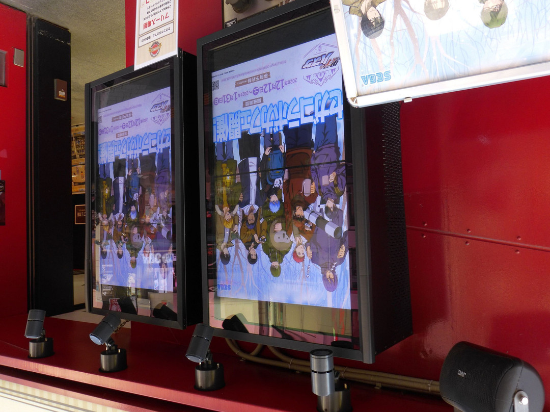 Sunshine 60通-丰岛区必去景点