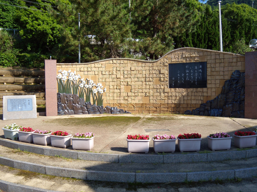 Echizen Suisen no Sato Park景点图片