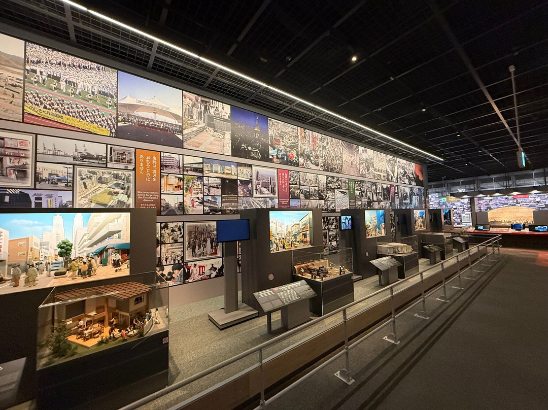 Great Hanshin-Awaji Earthquake (Southern Hyogo Prefecture Earthquake) Record Monument