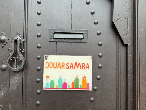 Douar Samra-官方