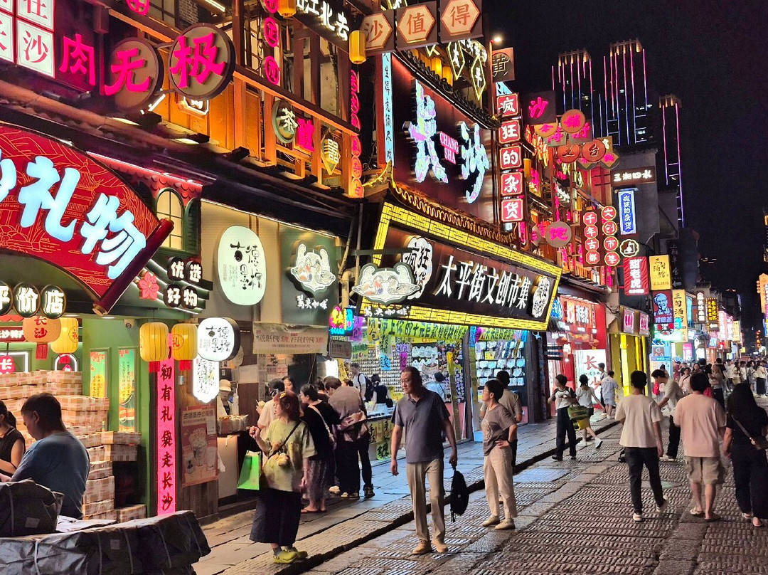 太平街-长沙市必去景点