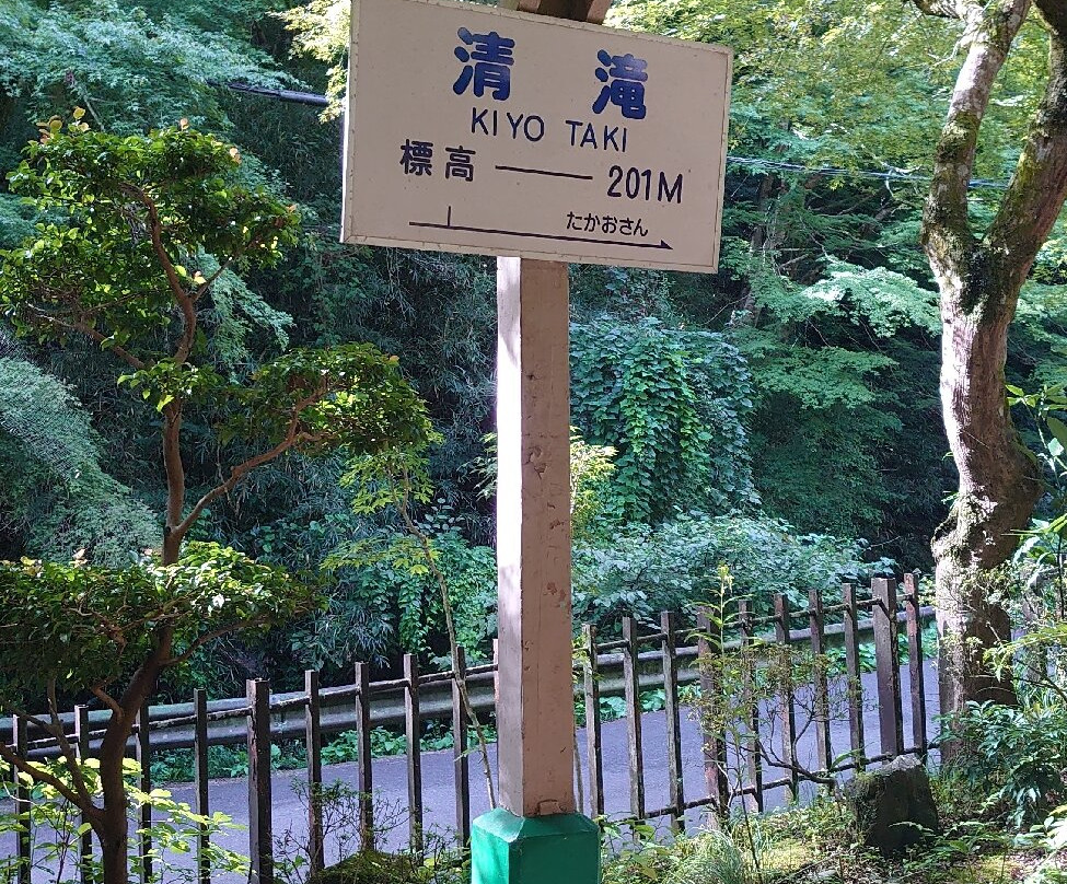 Takaotozan Cable Car-八王子市必去景点